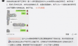 佤邦吃瓜爆料事件视频,揭秘背后真相与网络热议