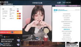 玛丽苏直播间日常91,日常91的甜蜜日常